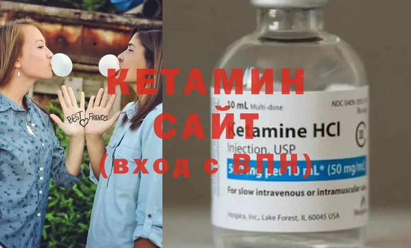 гидра онион  Николаевск  Кетамин ketamine 