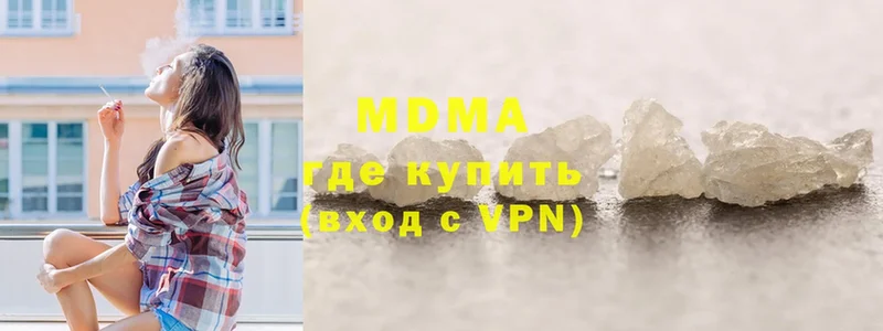 MEGA ссылка  мориарти телеграм  МДМА VHQ  Николаевск 