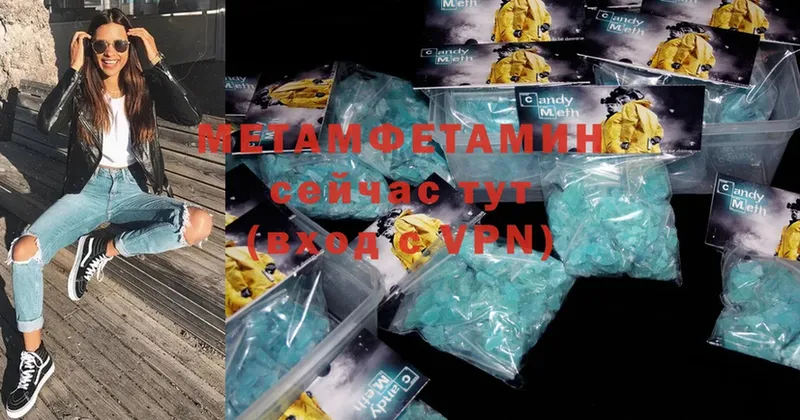 darknet клад  гидра зеркало  Николаевск  Первитин Methamphetamine 